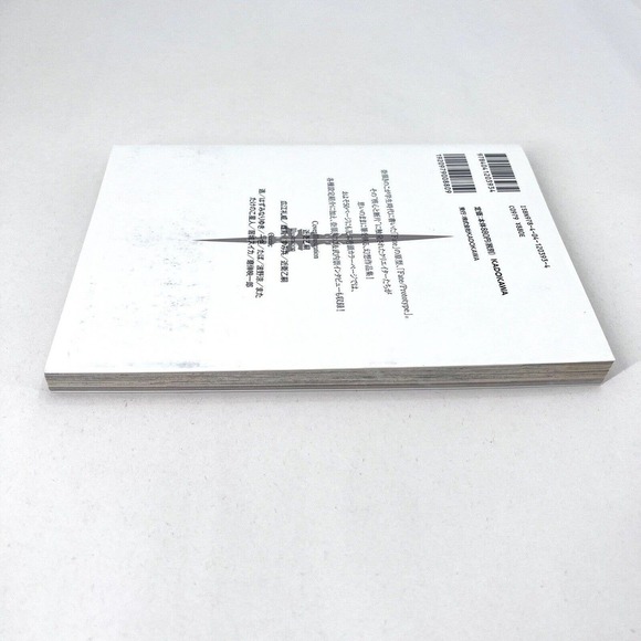 FATE PROTOTYPE Tribute Phantasm Manga Comic TYPE-MOON Japanese Language Book - Picture 4 of 4